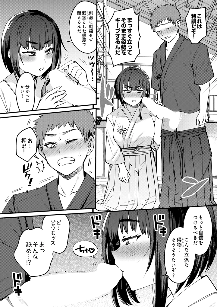 64ページ目