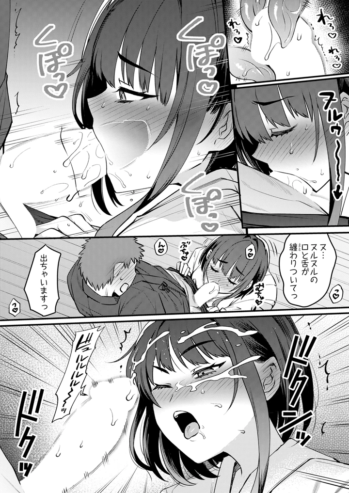 66ページ目