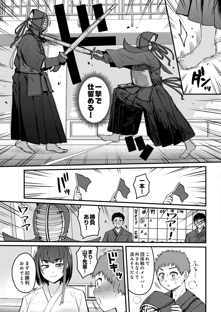 83ページ目