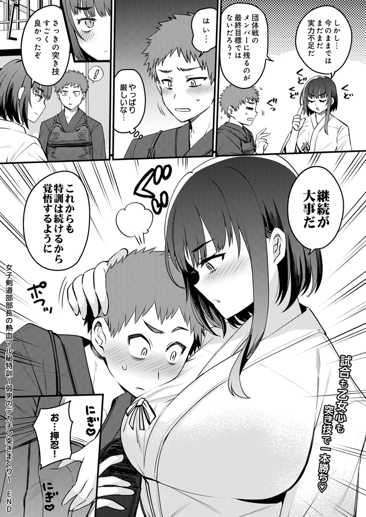 84ページ目