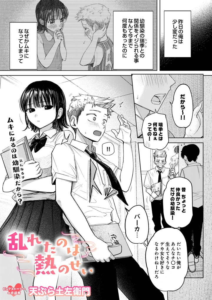 85ページ目