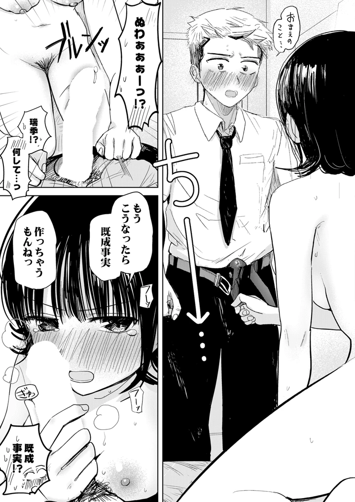 95ページ目
