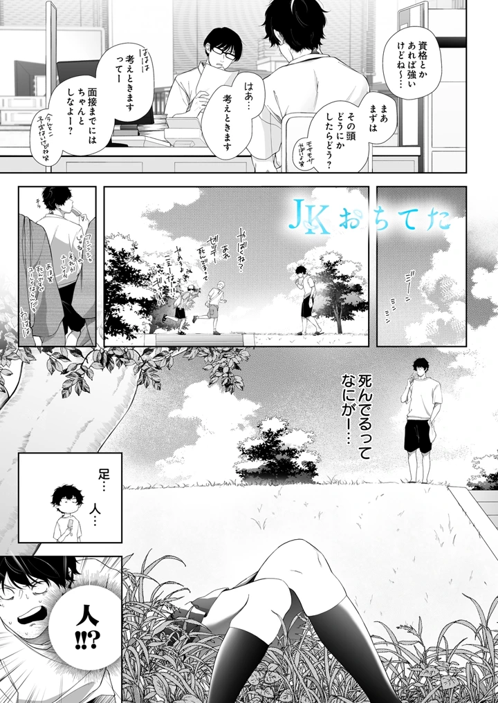 109ページ目