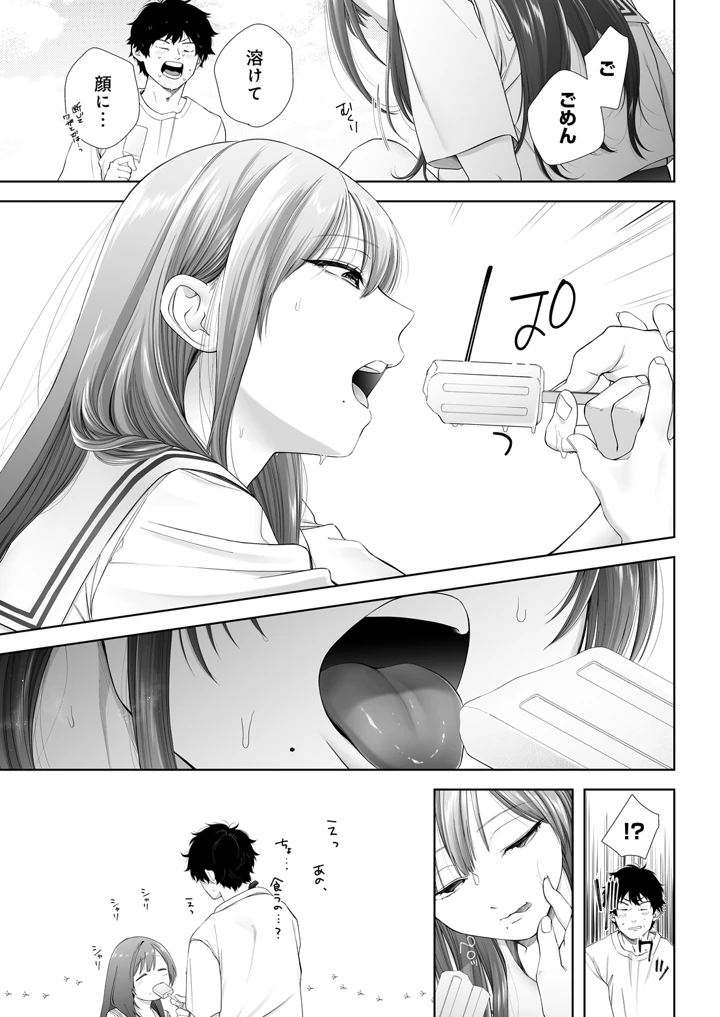 113ページ目