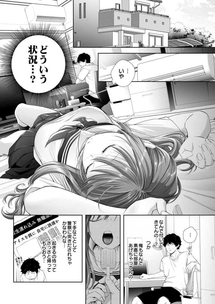 114ページ目