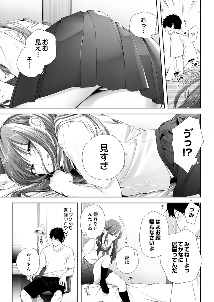 115ページ目