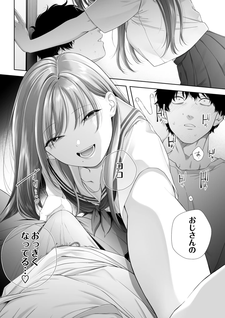118ページ目