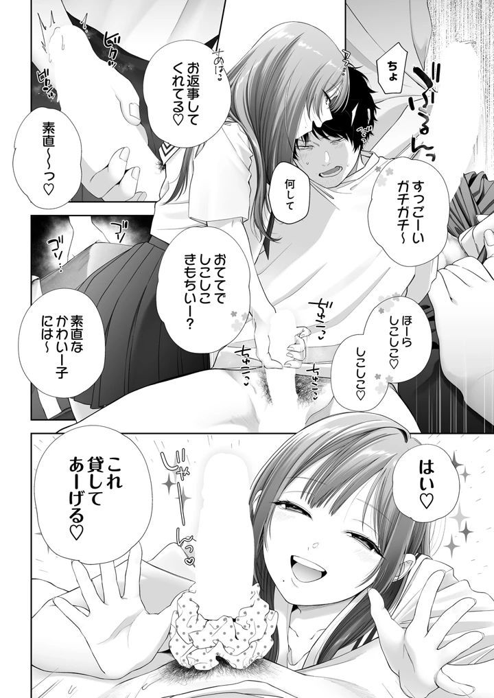 120ページ目