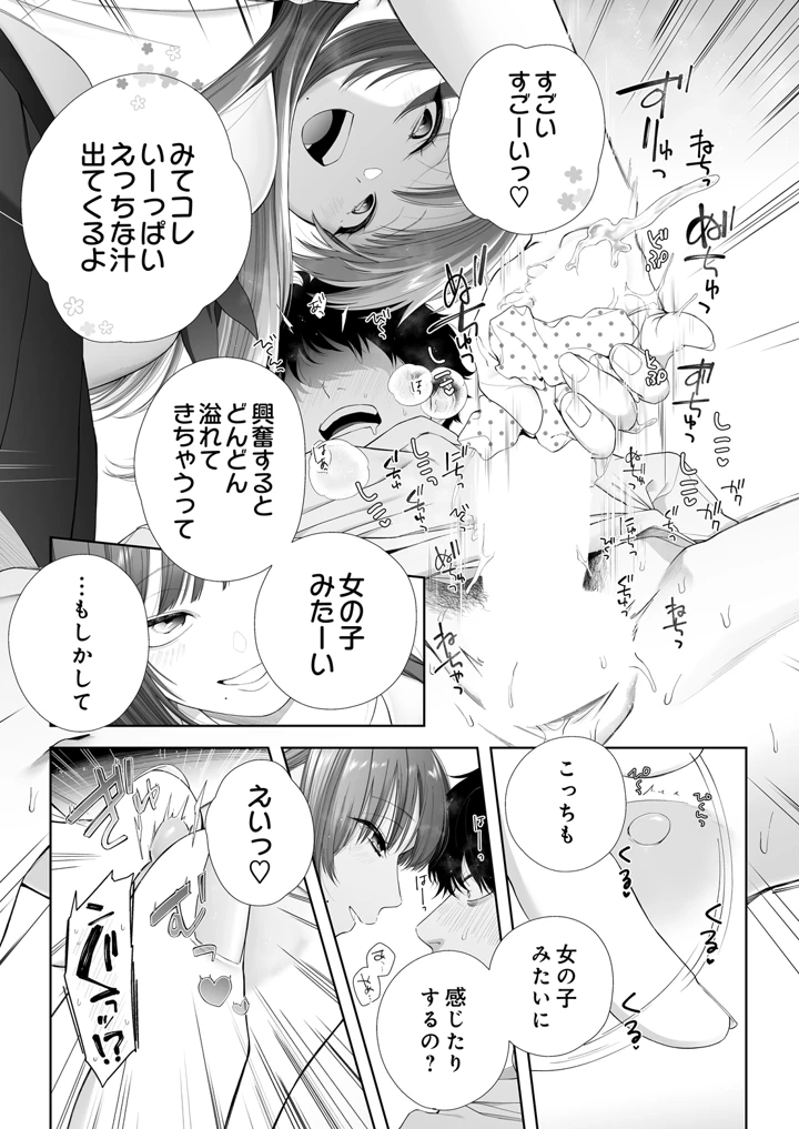 122ページ目