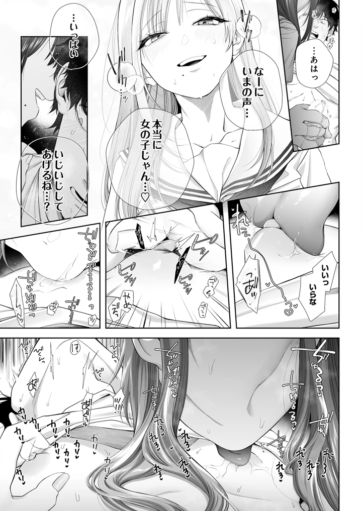 123ページ目