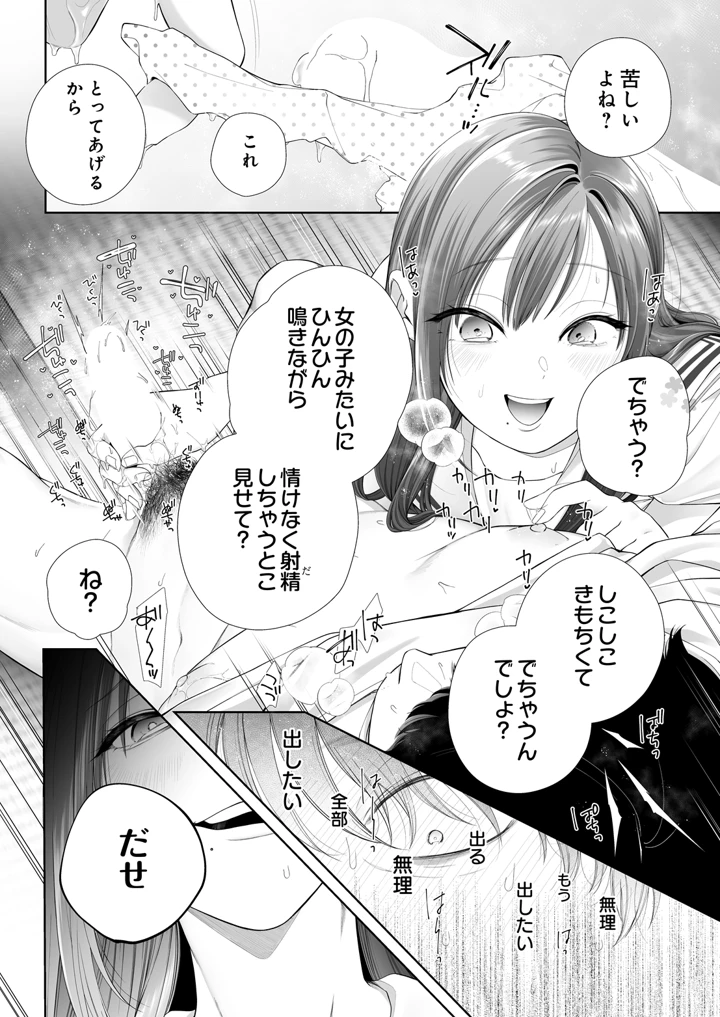 124ページ目