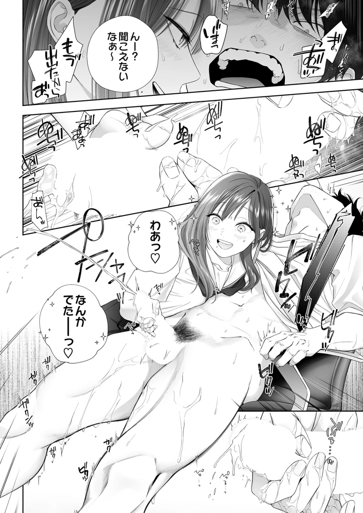 126ページ目