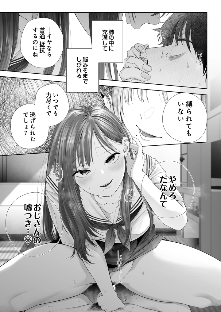 129ページ目