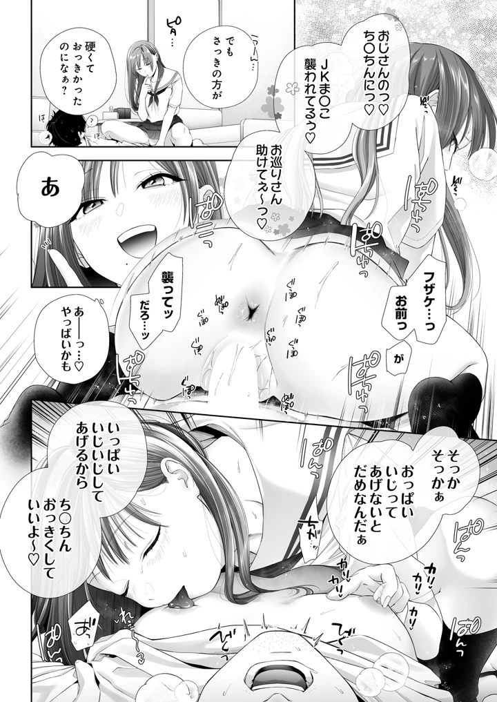132ページ目