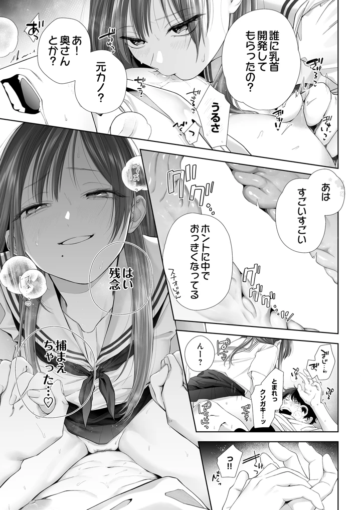 133ページ目
