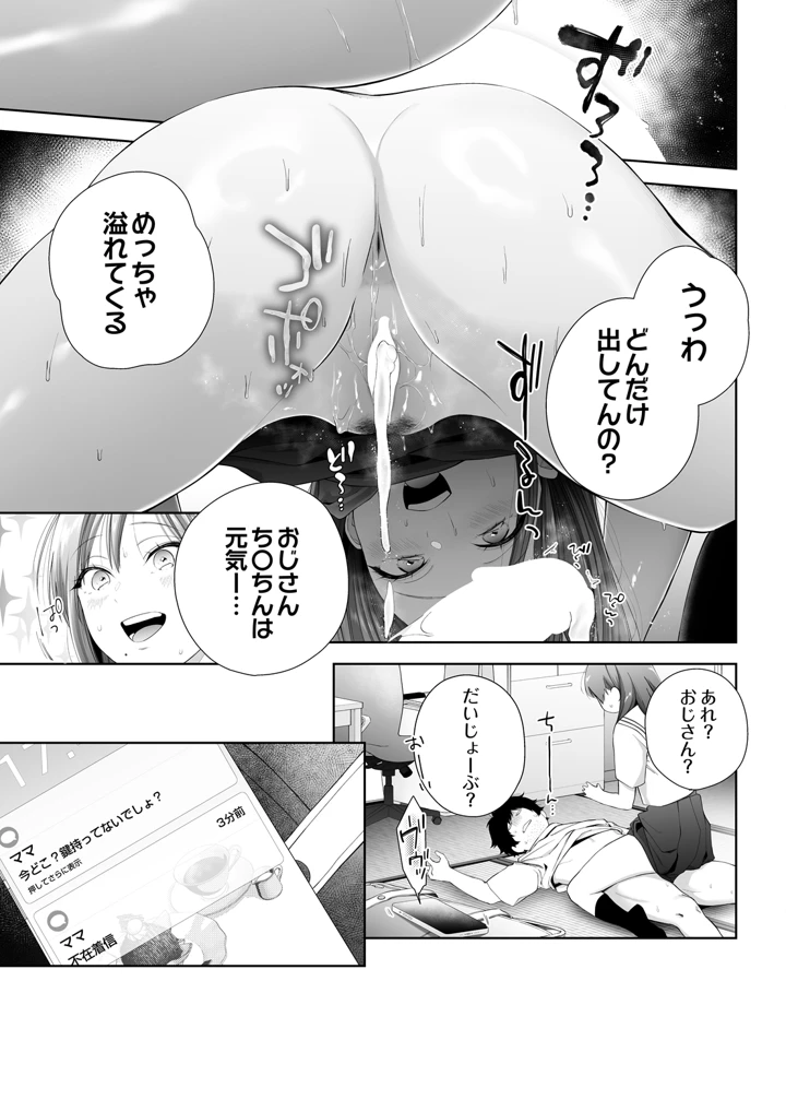 137ページ目