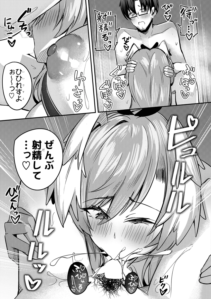 149ページ目