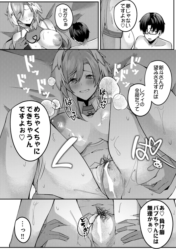 152ページ目