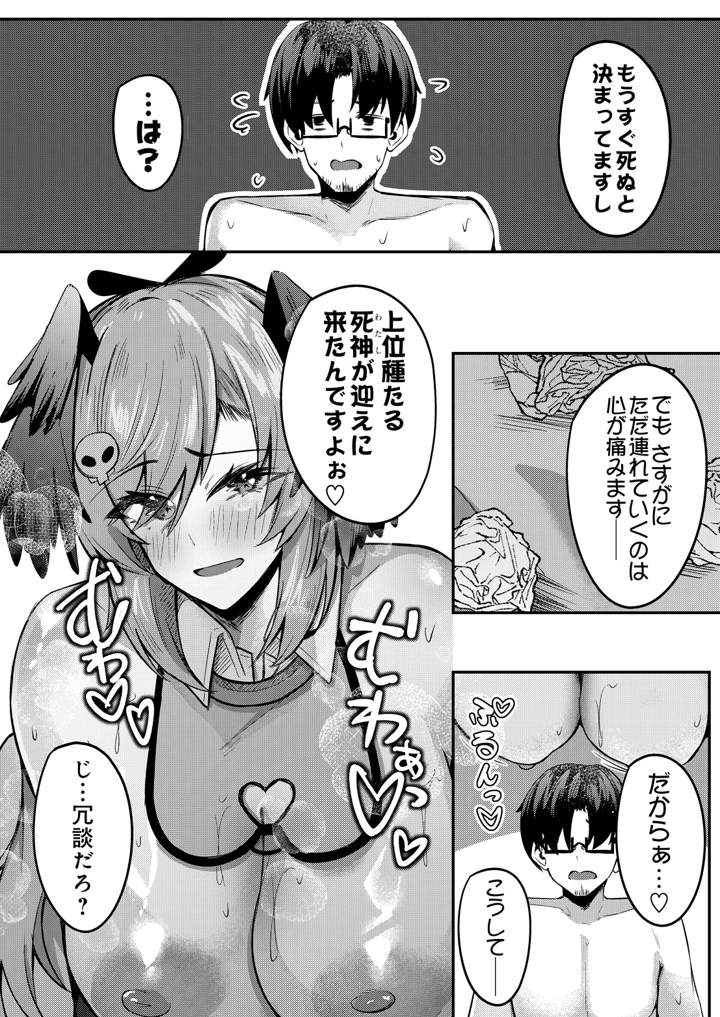 156ページ目