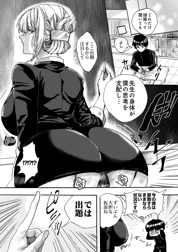 167ページ目