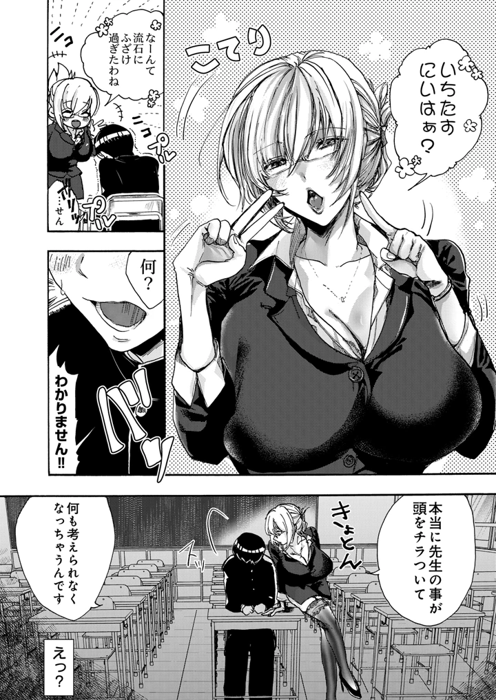 168ページ目