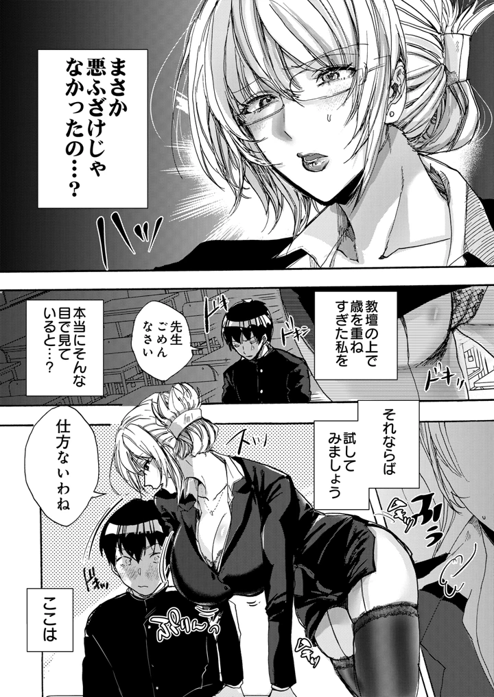 169ページ目