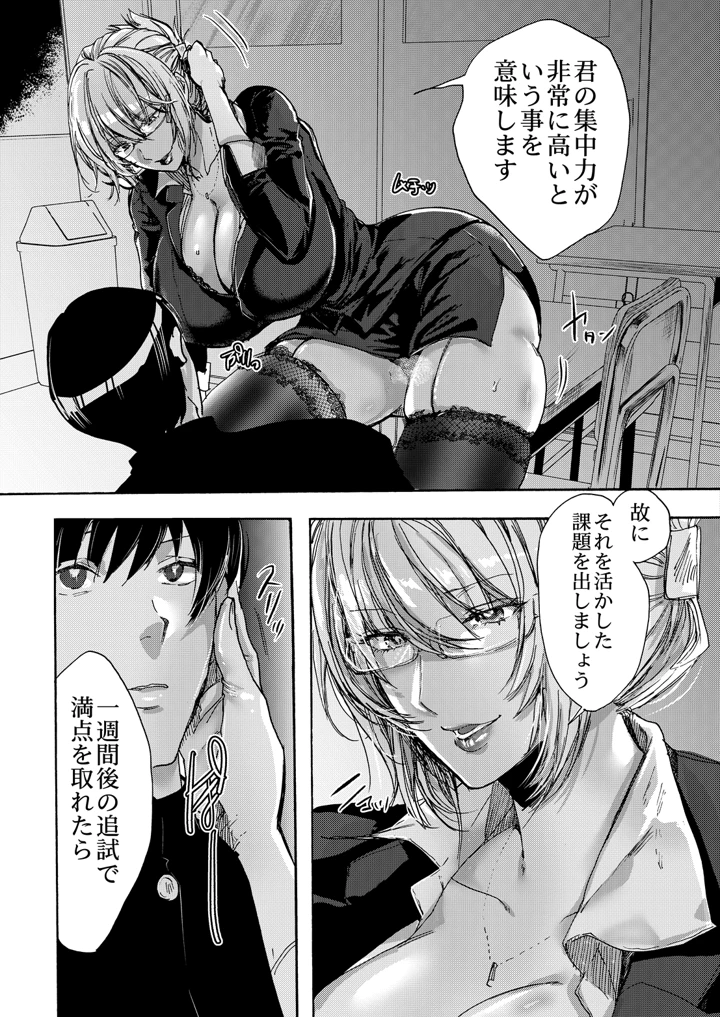 171ページ目
