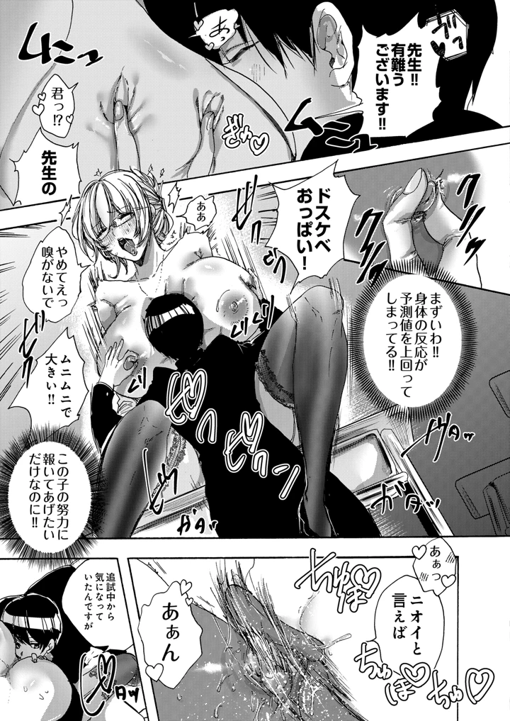 175ページ目