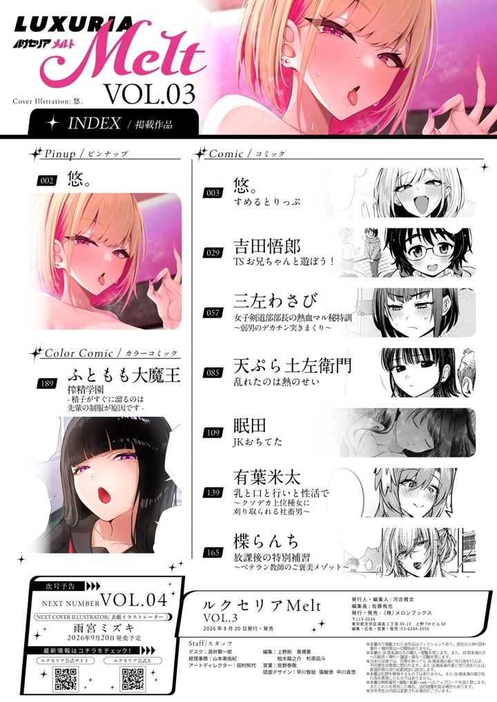 194ページ目