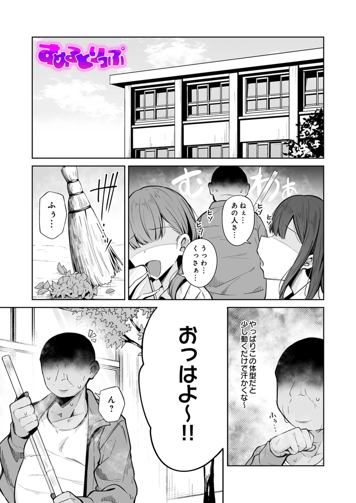 1ページ目