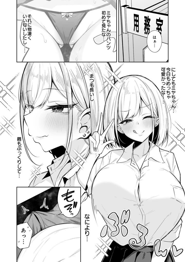 4ページ目