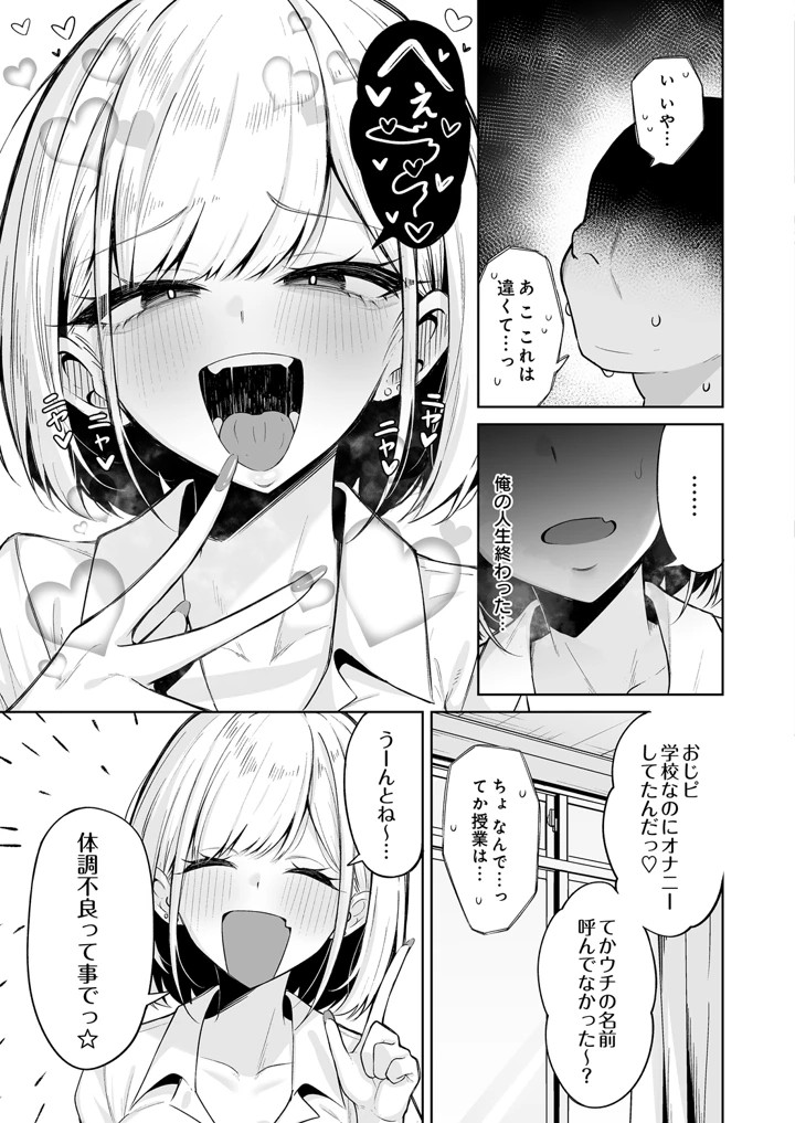 7ページ目