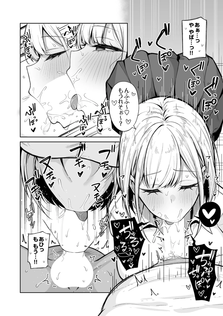 12ページ目