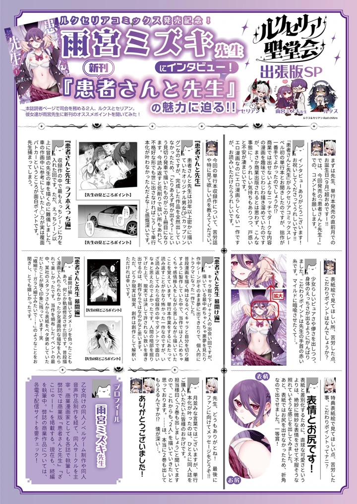 3ページ目