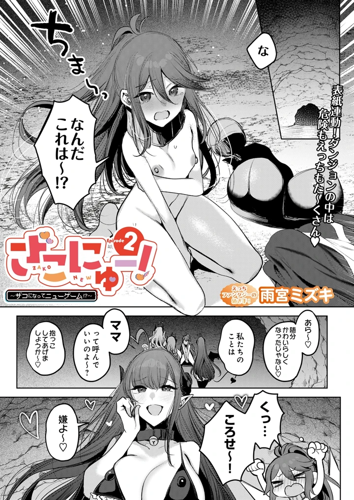 5ページ目