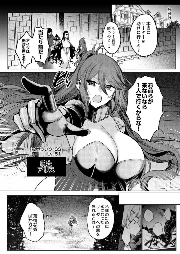 6ページ目