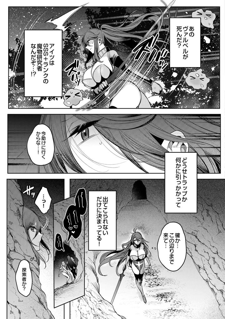 7ページ目