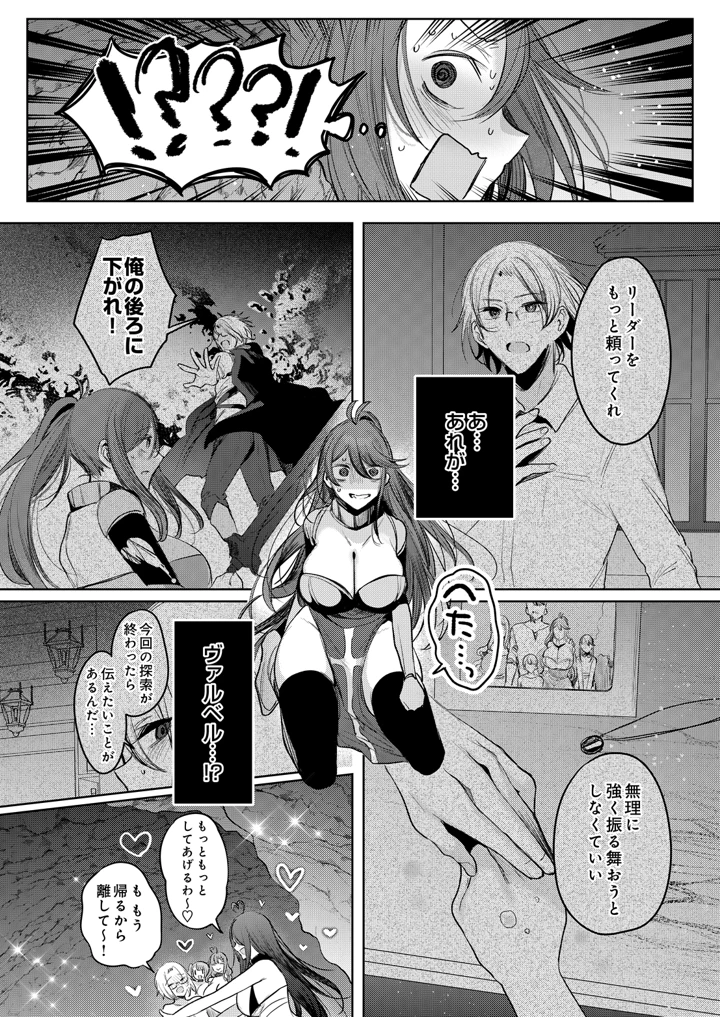 10ページ目