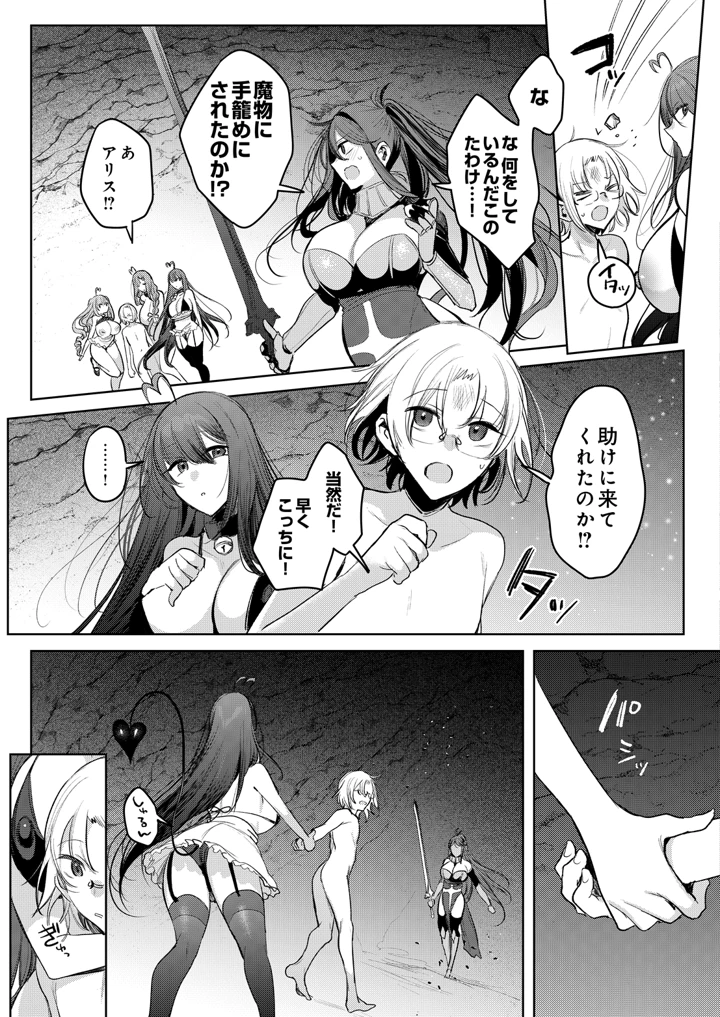 11ページ目