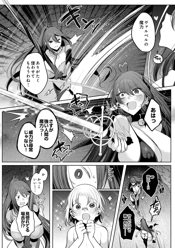 14ページ目