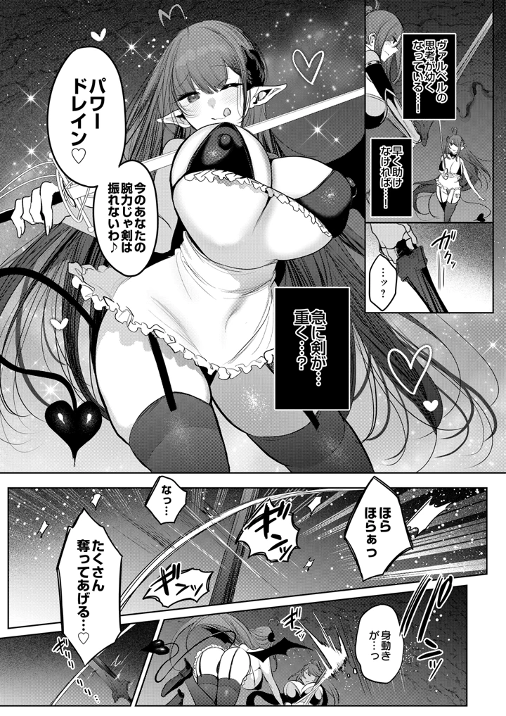 15ページ目