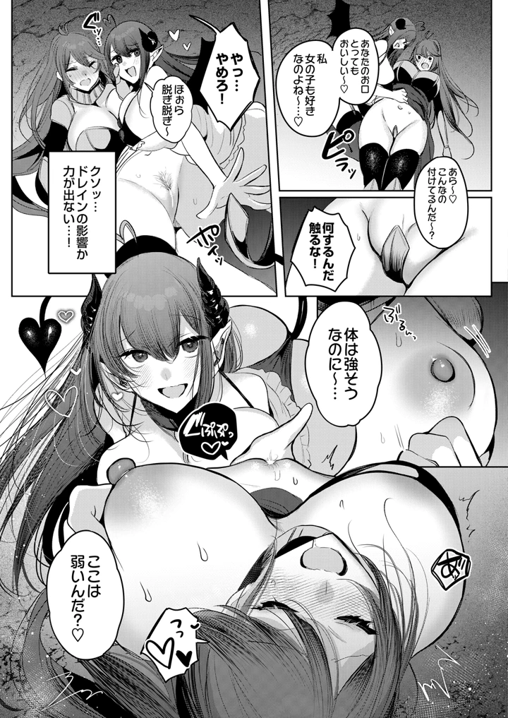 17ページ目