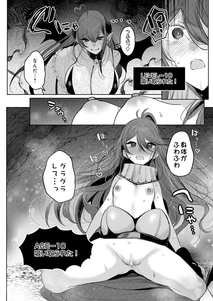 22ページ目