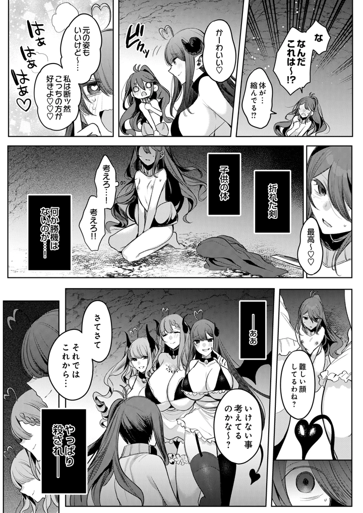 23ページ目
