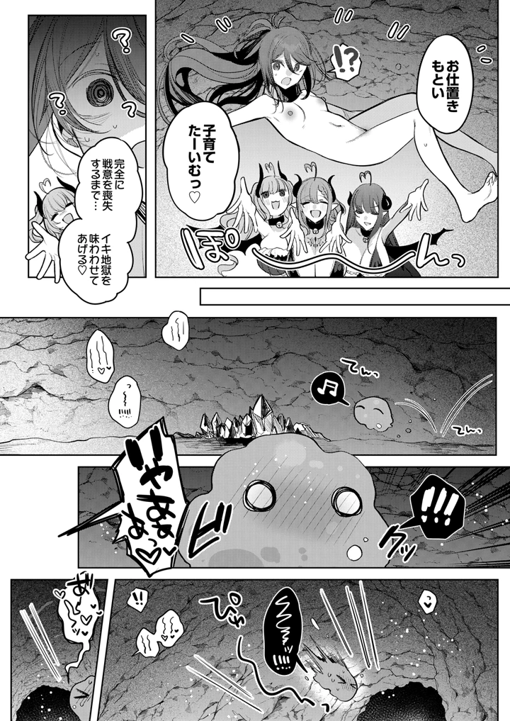 24ページ目