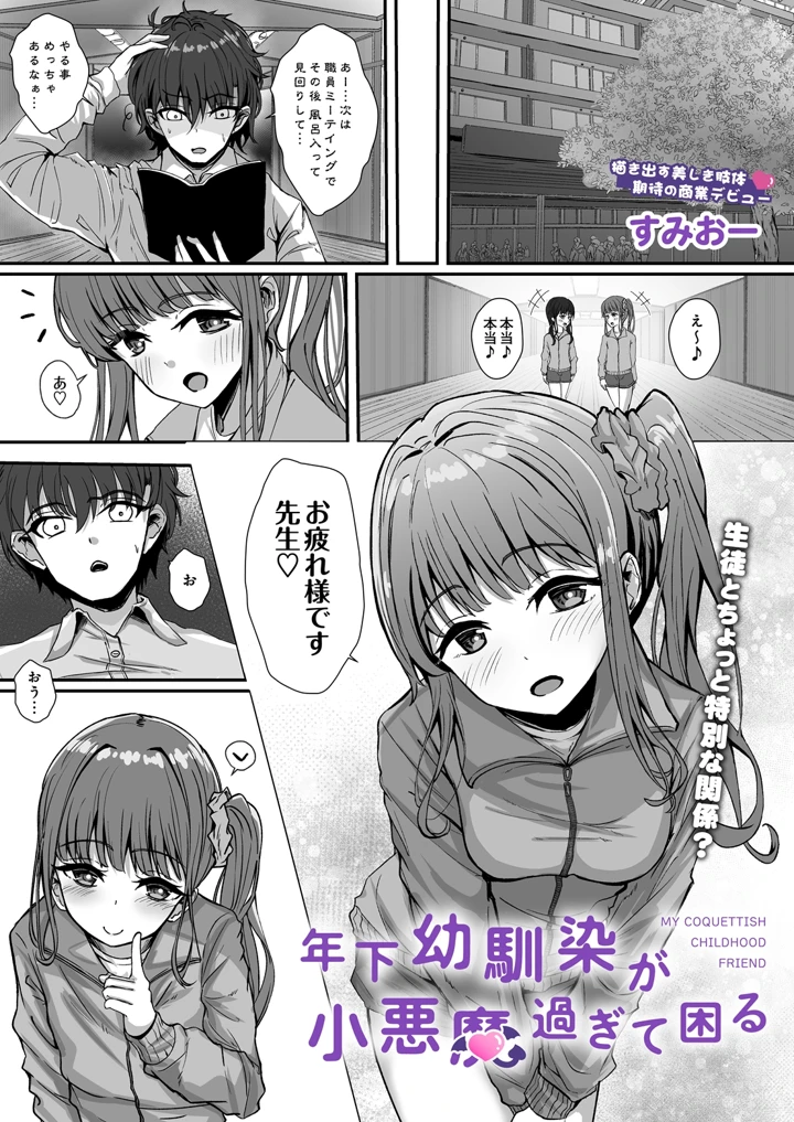 31ページ目