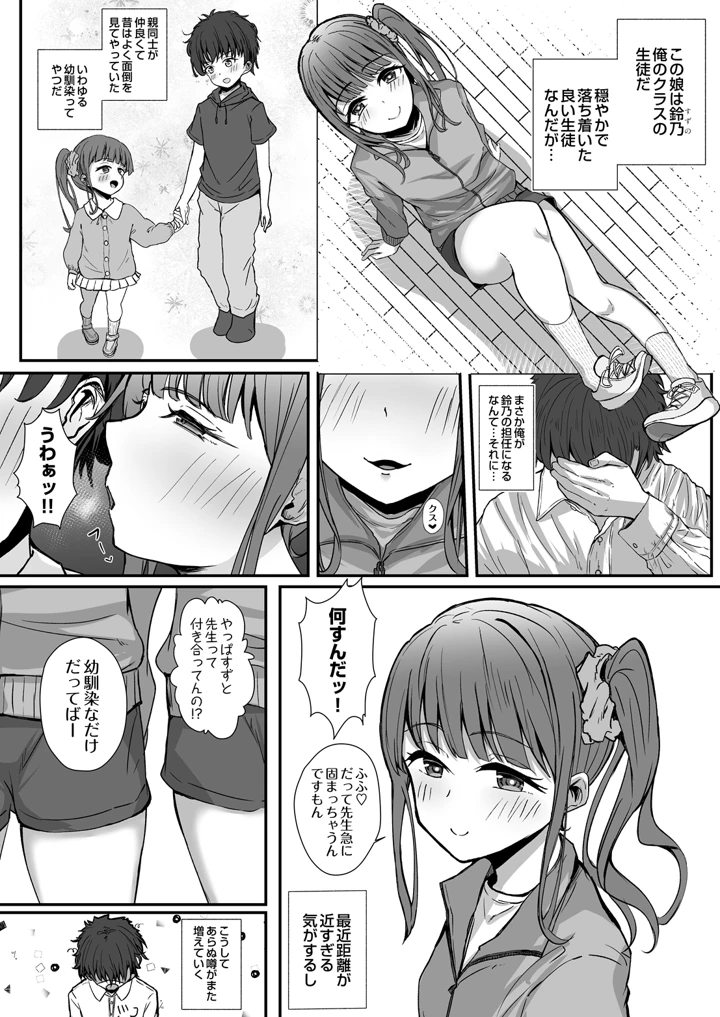 32ページ目