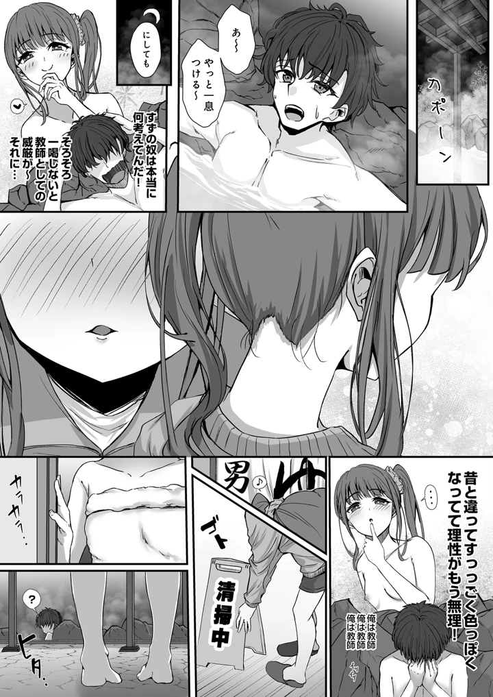 33ページ目