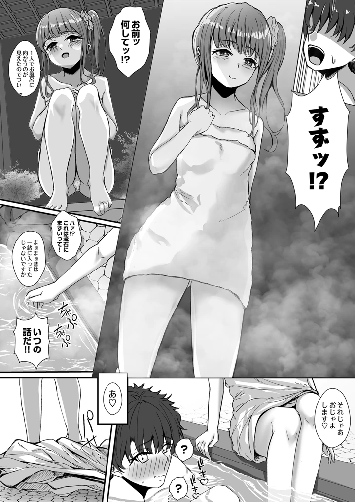 34ページ目