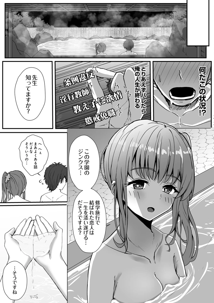 37ページ目